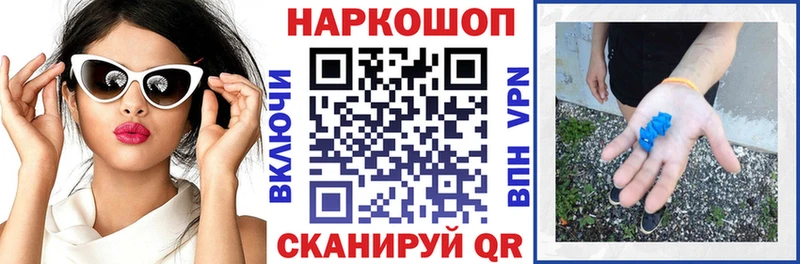 Купить наркотики Плёс КОКАИН Меф АМФ A PVP Марихуана ГАШИШ