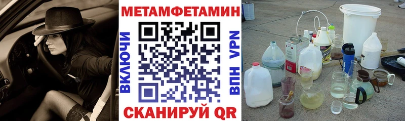 Амфетамин 98%  где можно купить наркотик  Плёс 