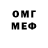 Героин белый KoT _v_bit