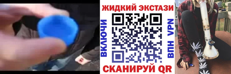 купить наркотики цена Плёс БУТИРАТ GHB