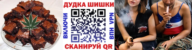 Еда ТГК конопля  Плёс 