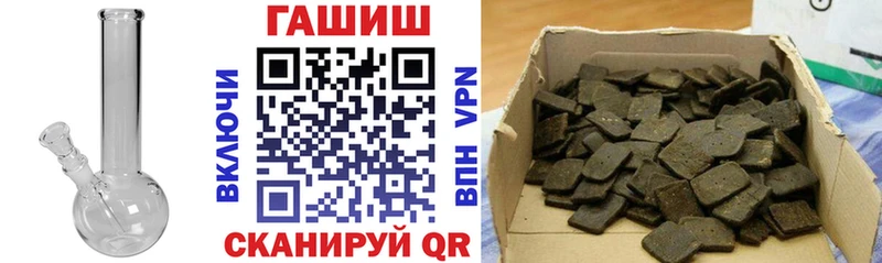 кракен зеркало  Плёс  ГАШИШ гашик 