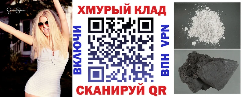 Героин Афган гидра зеркало Плёс