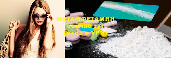 героин Богородицк