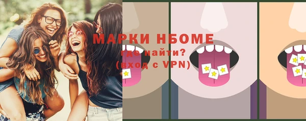 гашиш Беломорск