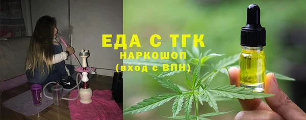 кокаин перу Сосновка