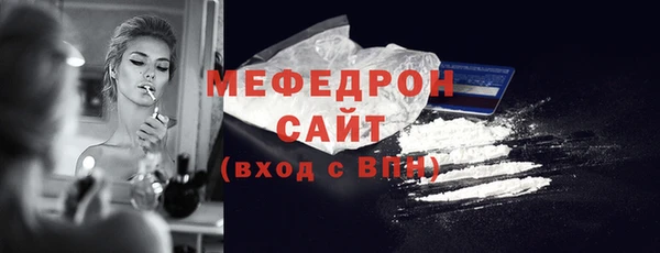 героин Богородицк