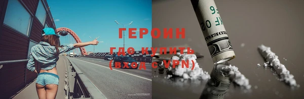 стаф Богородск