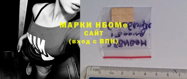 Альфа ПВП Белокуриха