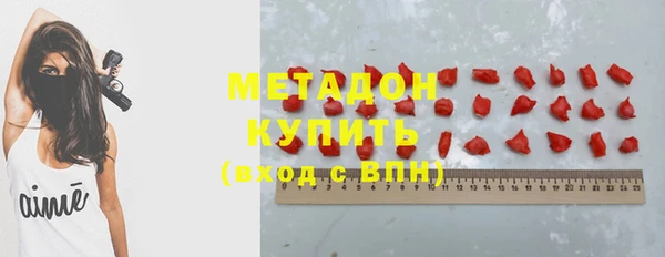 героин Богородицк