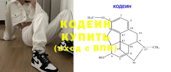 стаф Богородск