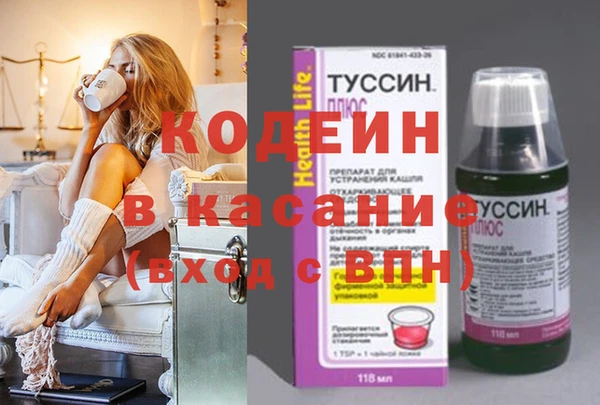 альфа пвп VHQ Сосновый Бор