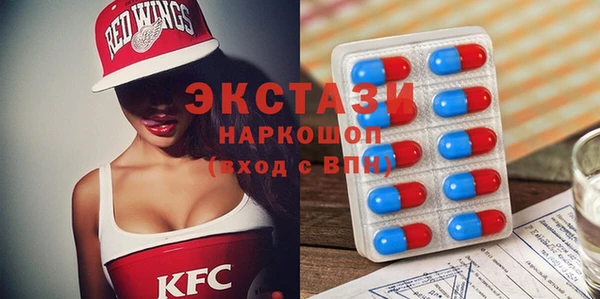 стаф Богородск