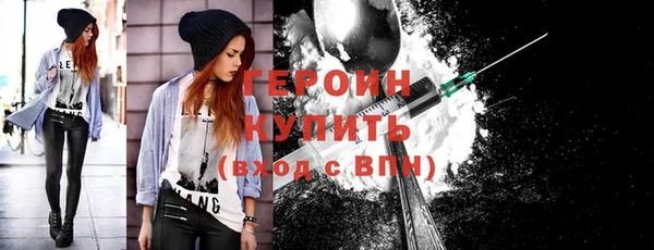 альфа пвп VHQ Сосновый Бор