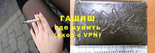 героин Богородицк