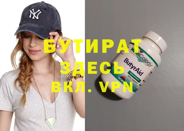 молекула духа Белоозёрский