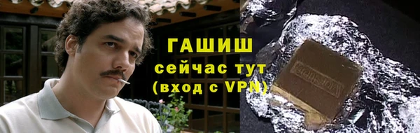 героин Богородицк