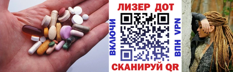 ЛСД экстази кислота  Плёс 