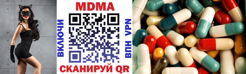 MDMA Molly  Плёс 