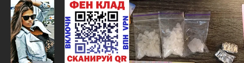 Метамфетамин пудра  Плёс 