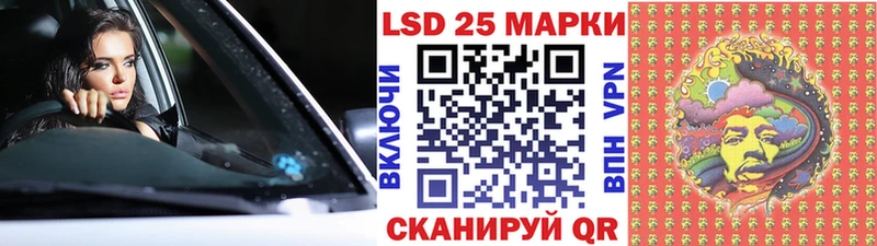 Марки 25I-NBOMe 1500мкг  MEGA ссылка  Плёс 