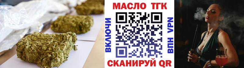 хочу   Плёс  Дистиллят ТГК концентрат 